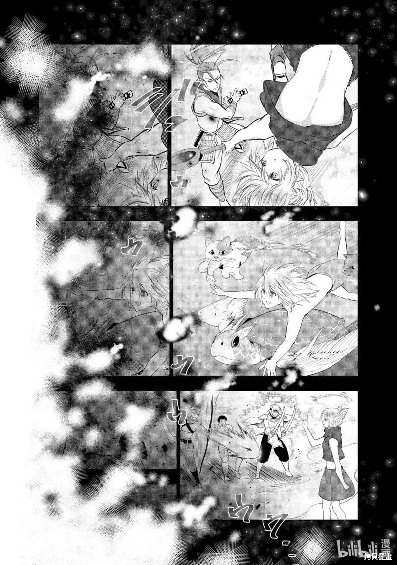 第66话6