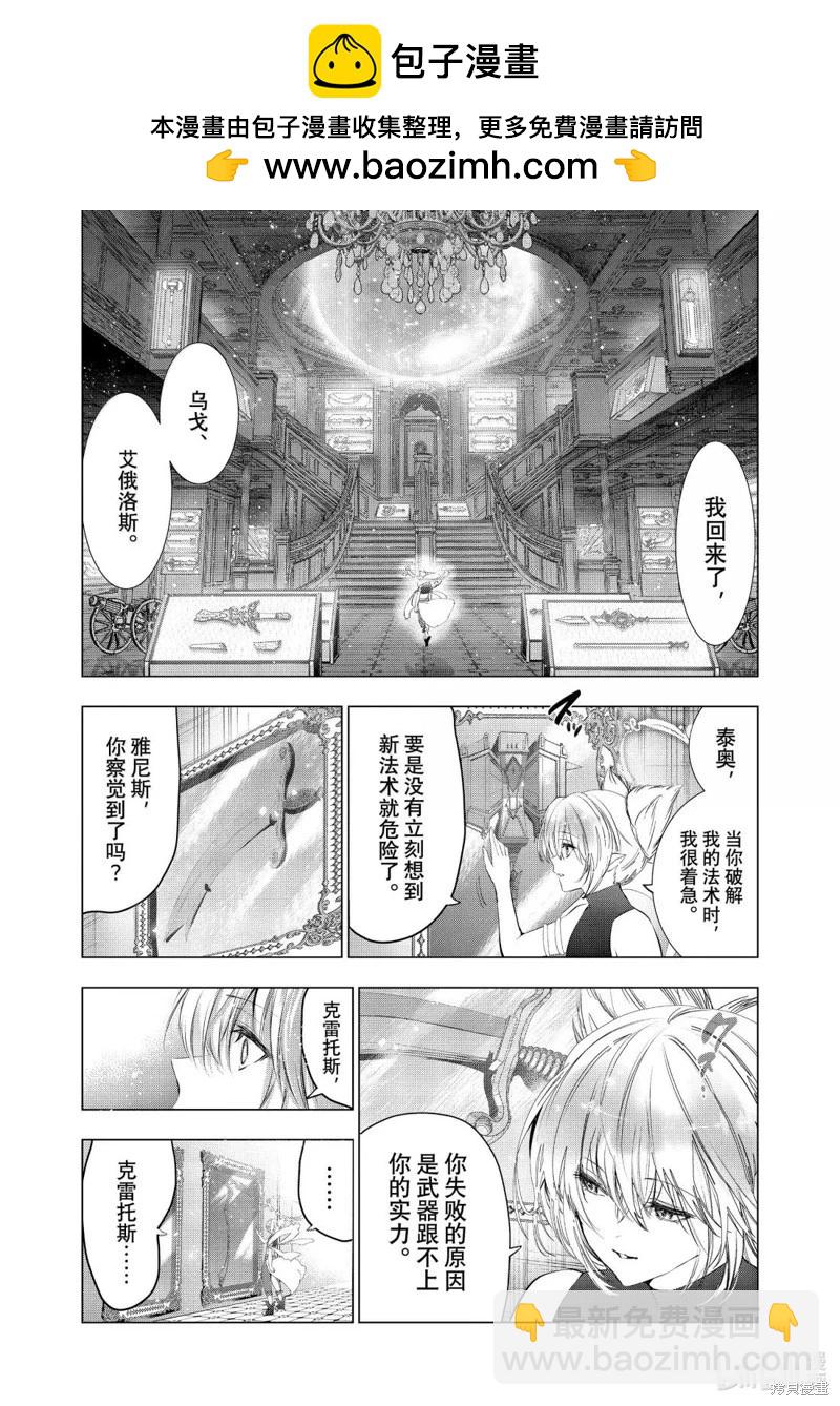 第66话8