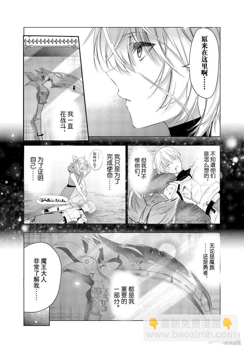第66话9