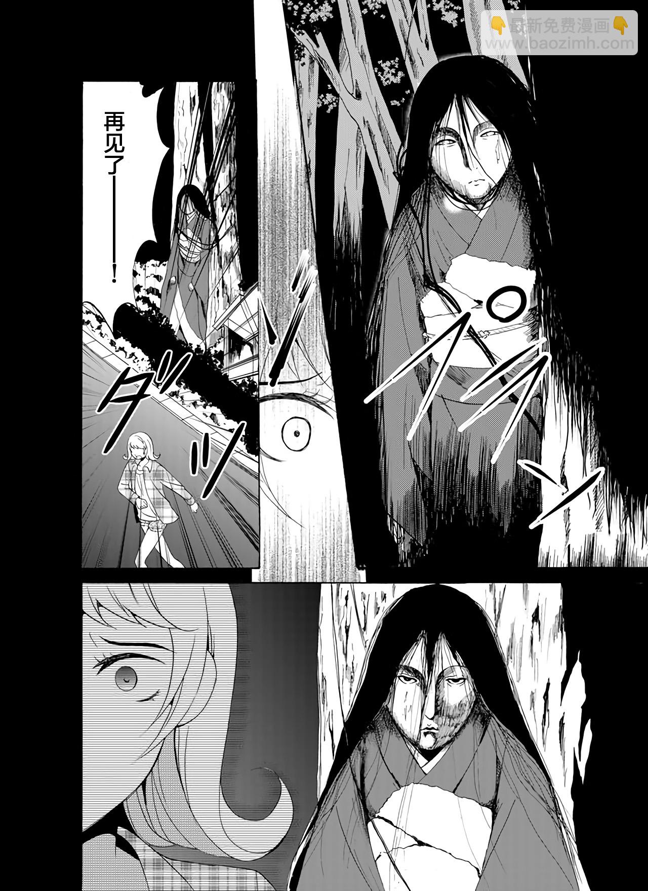 第27话17
