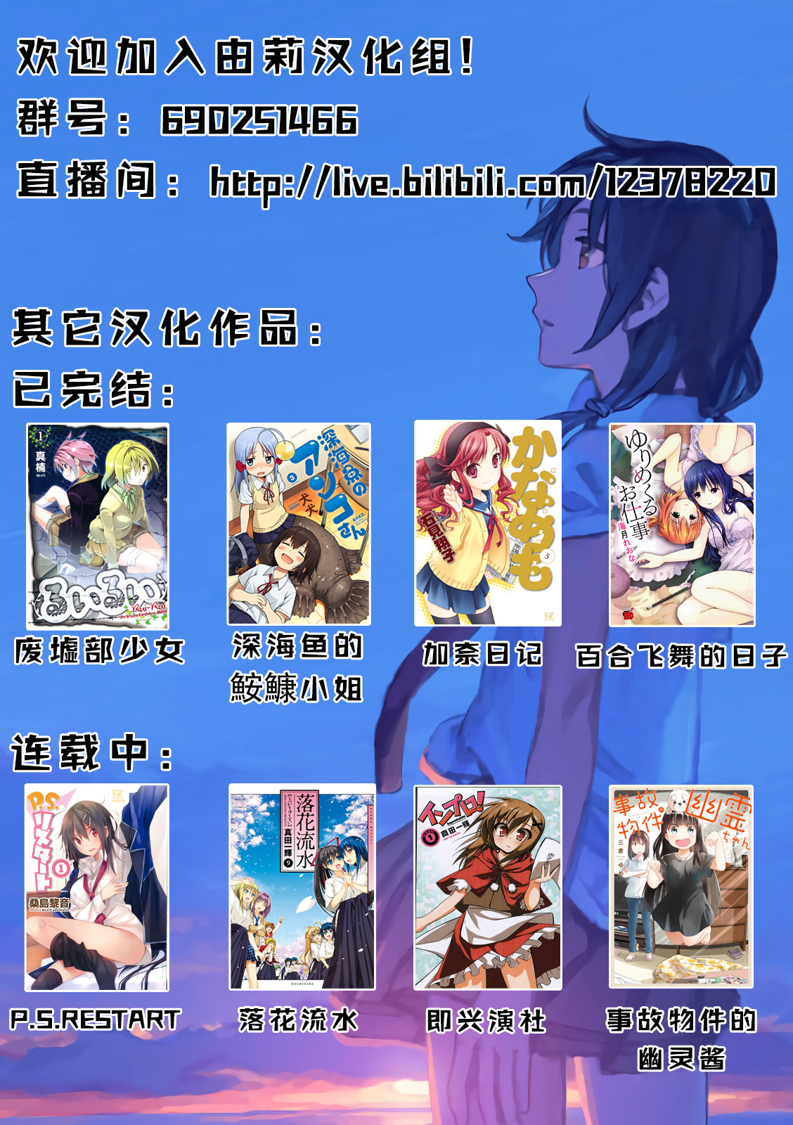 第27话22