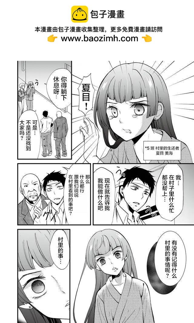 第67话1