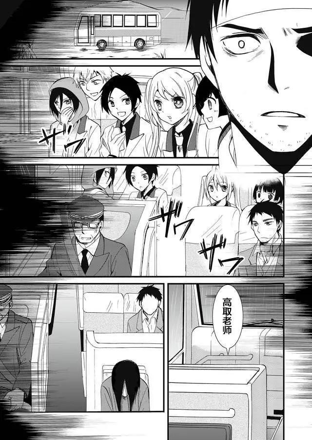 第67话10
