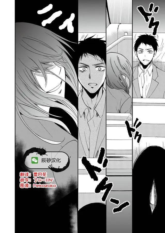 第67话11