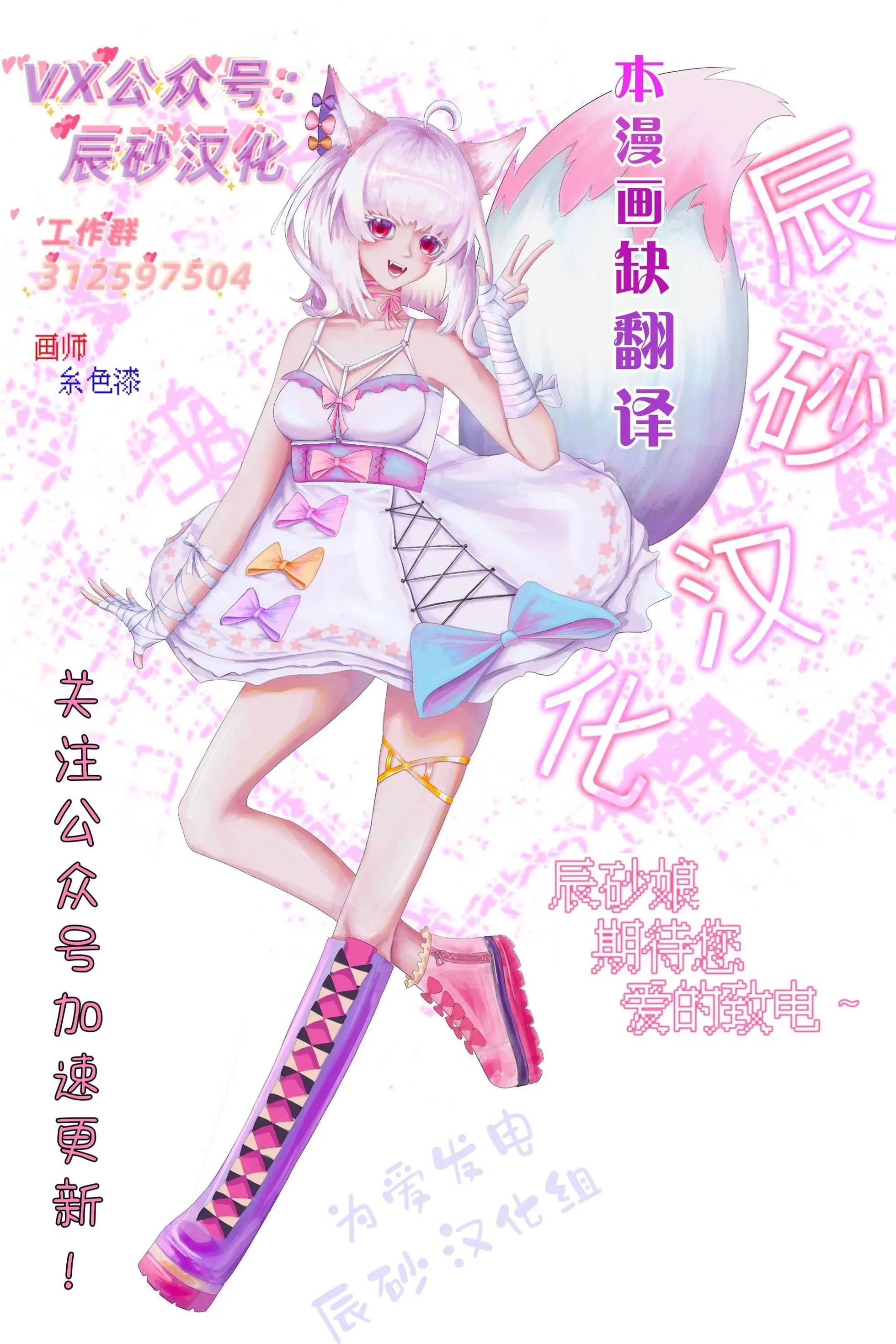 第67话12
