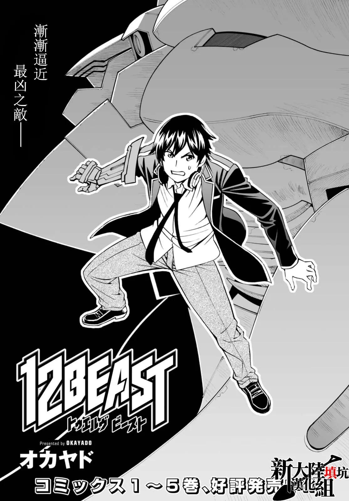 第29回0