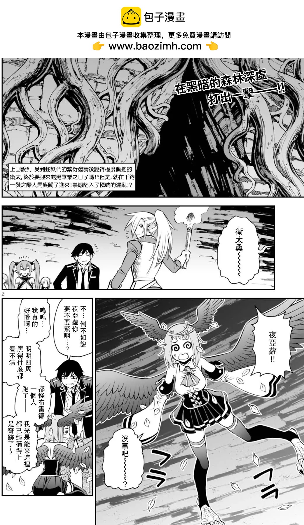 第29回1