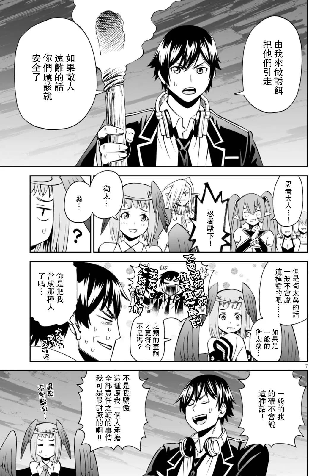 第29回6