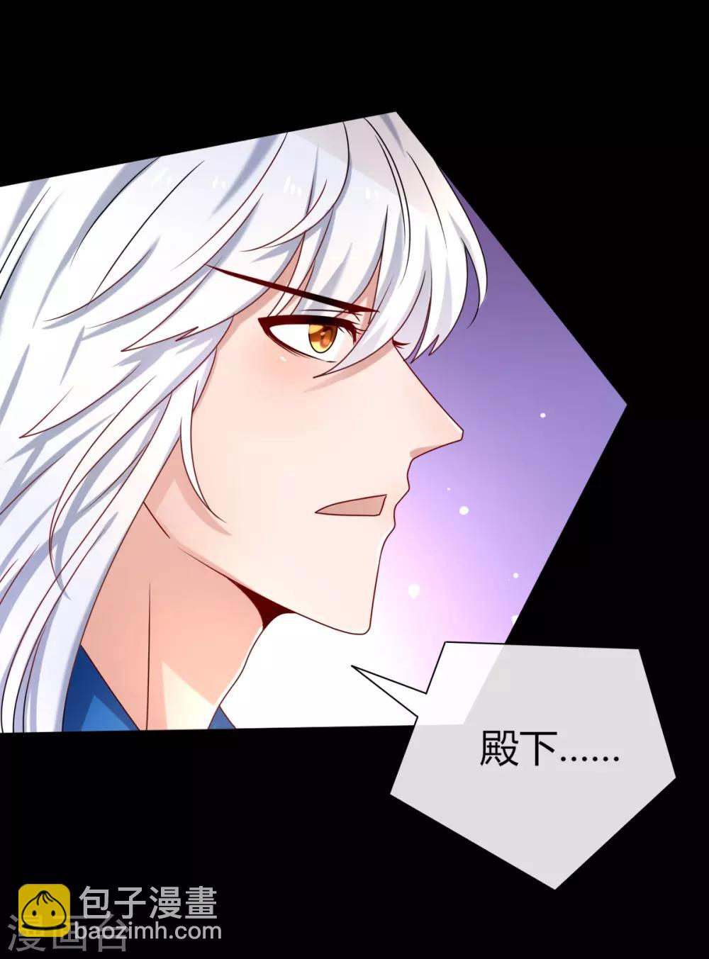 第3话 可怕的兽类11