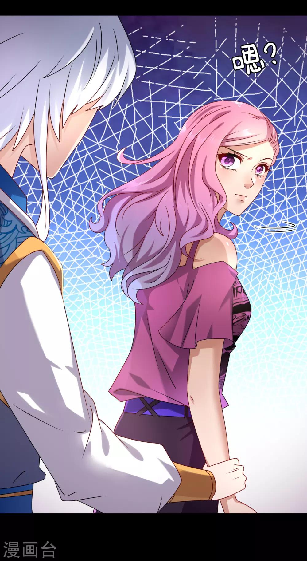 第3话 可怕的兽类12