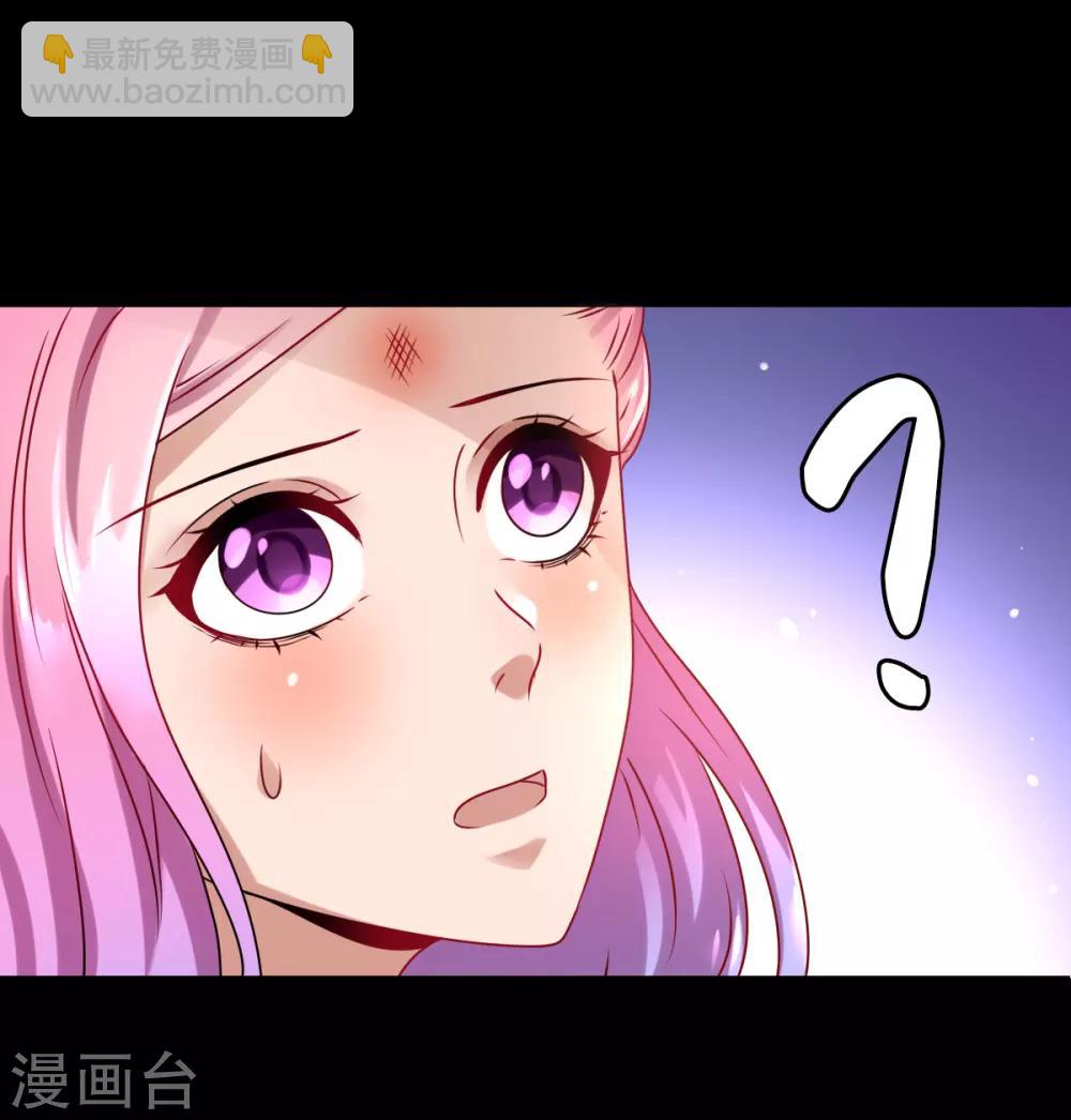 第3话 可怕的兽类23