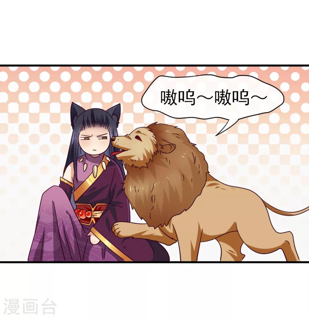 第12话 这个女人很邪门！10