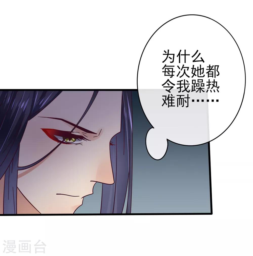 第12话 这个女人很邪门！15