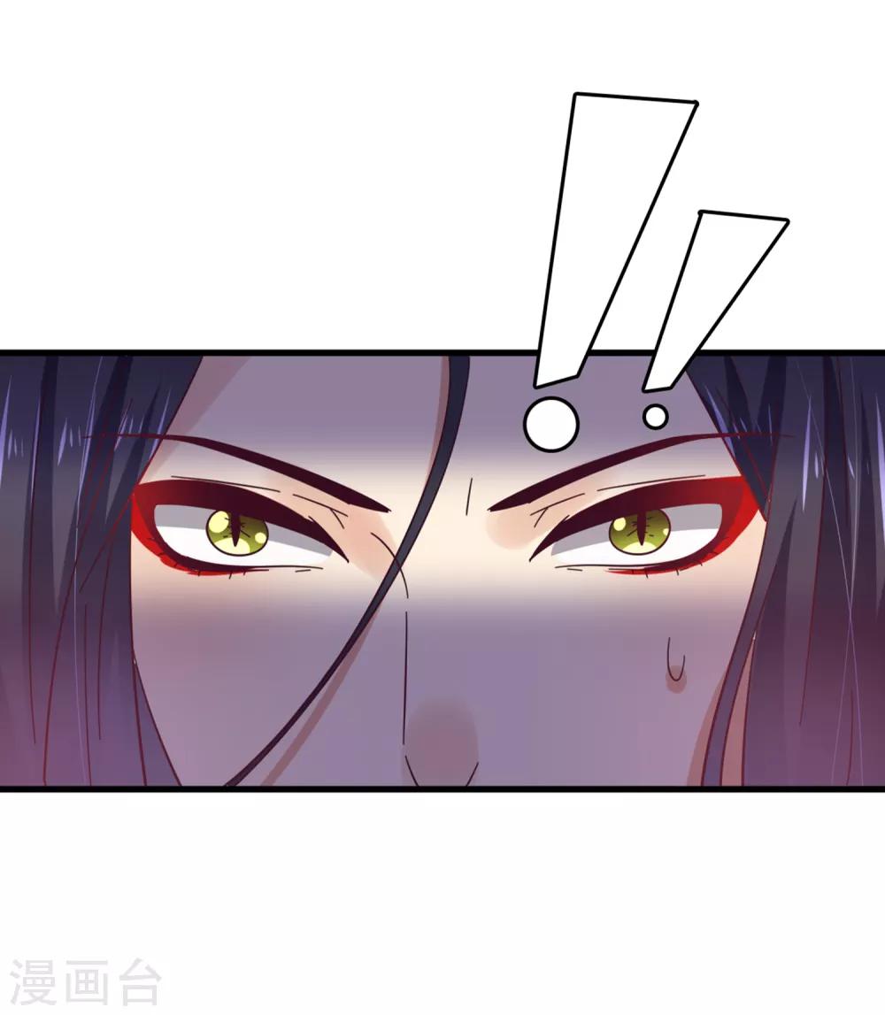 第12话 这个女人很邪门！18