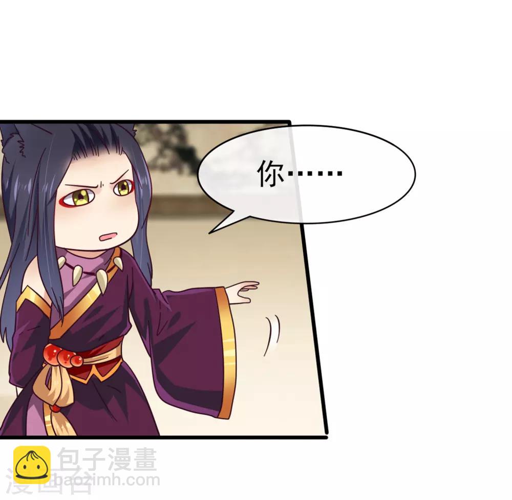 第12话 这个女人很邪门！21