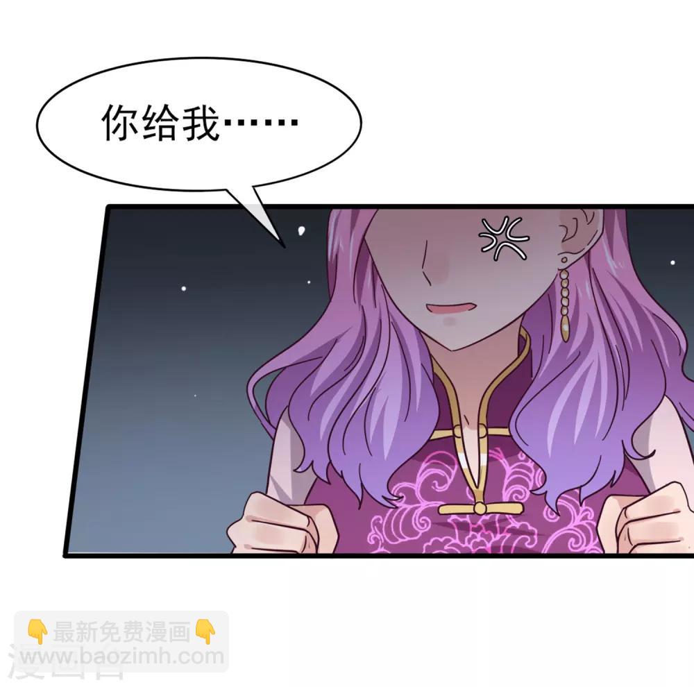 第12话 这个女人很邪门！22