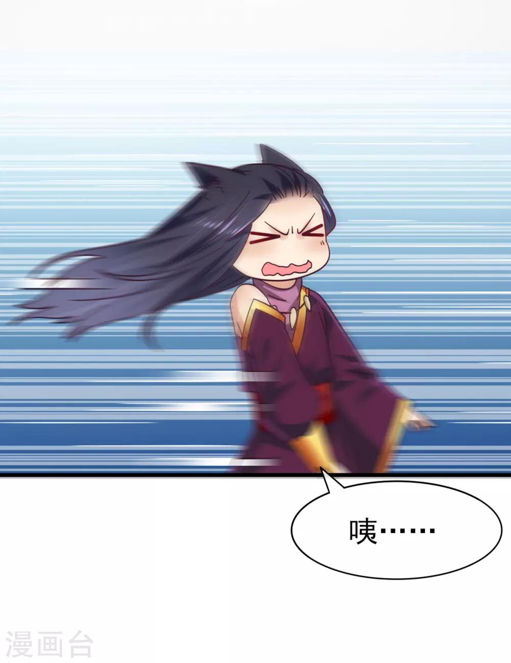 第12话 这个女人很邪门！24