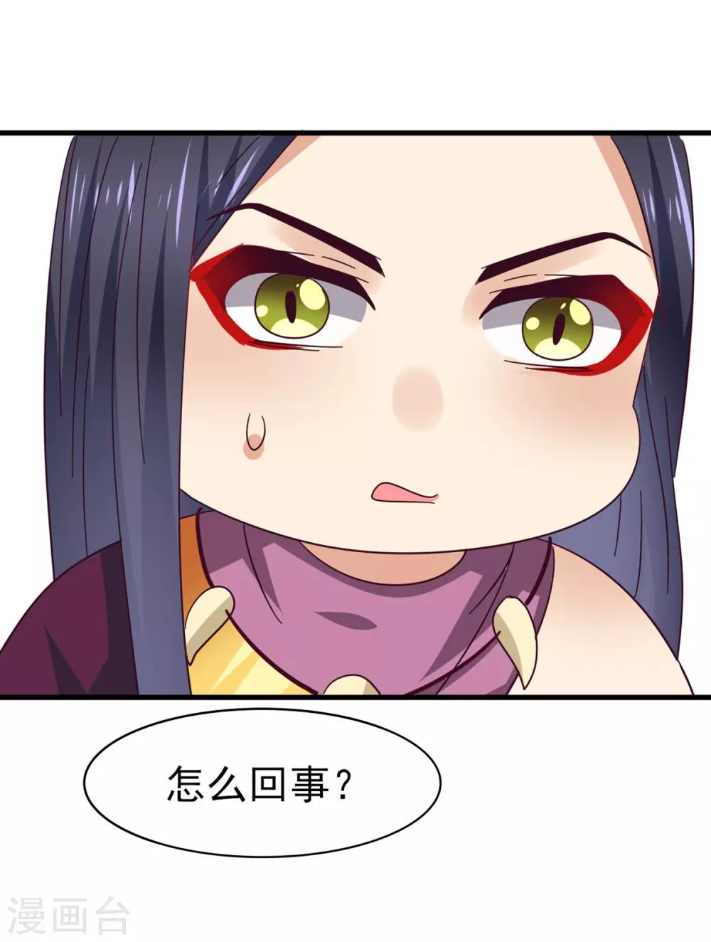第12话 这个女人很邪门！25