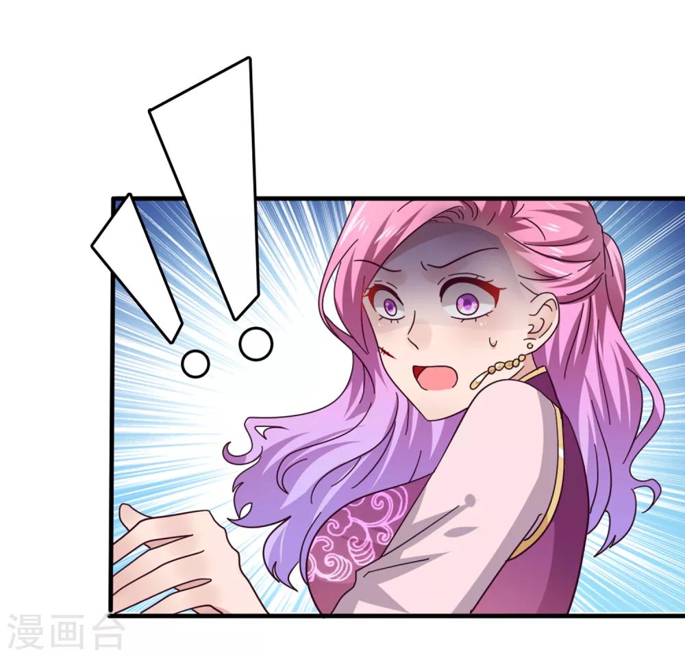 第12话 这个女人很邪门！3