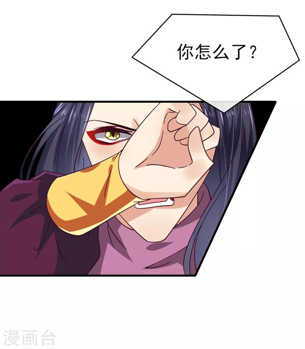第12话 这个女人很邪门！4