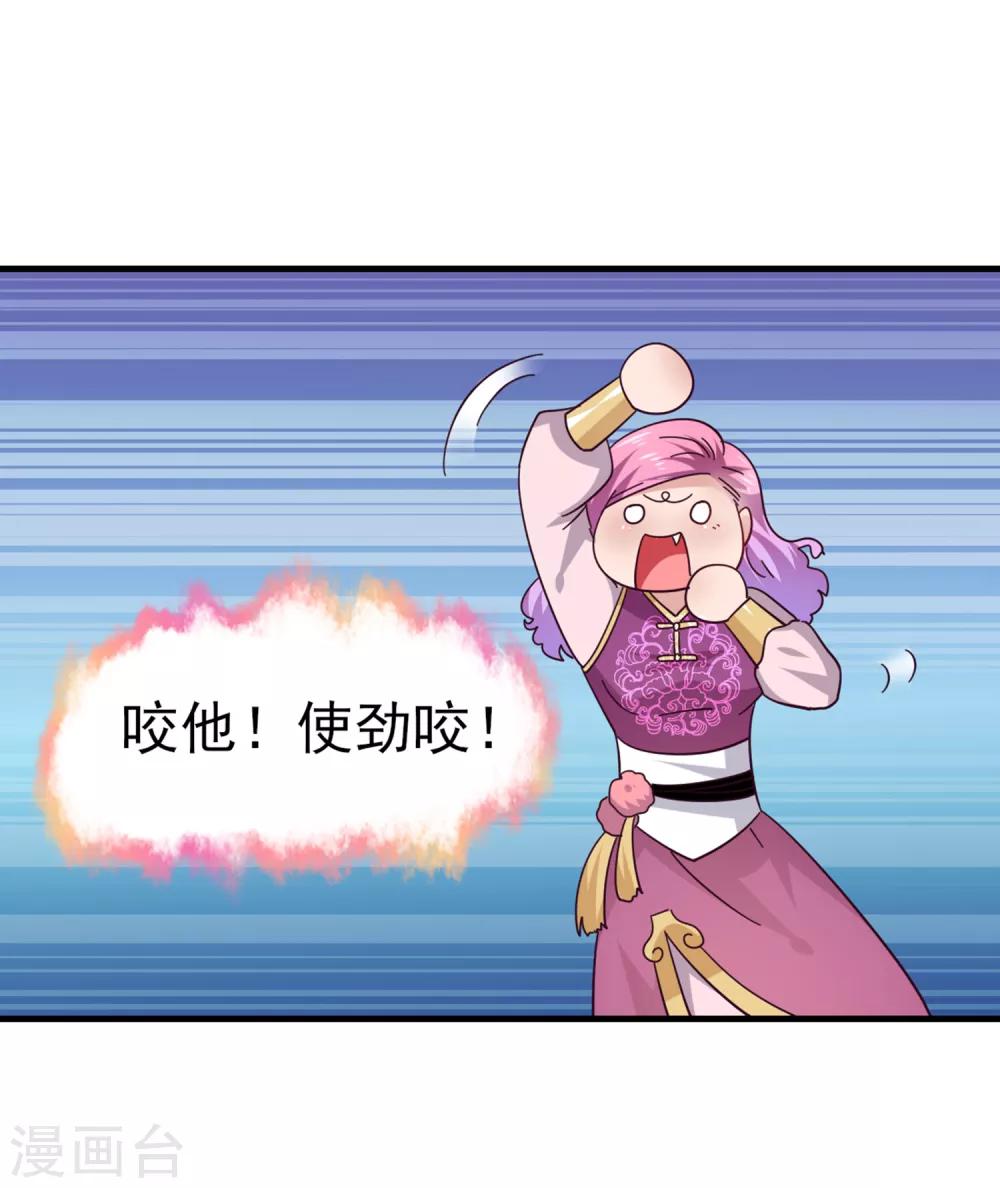 第12话 这个女人很邪门！5