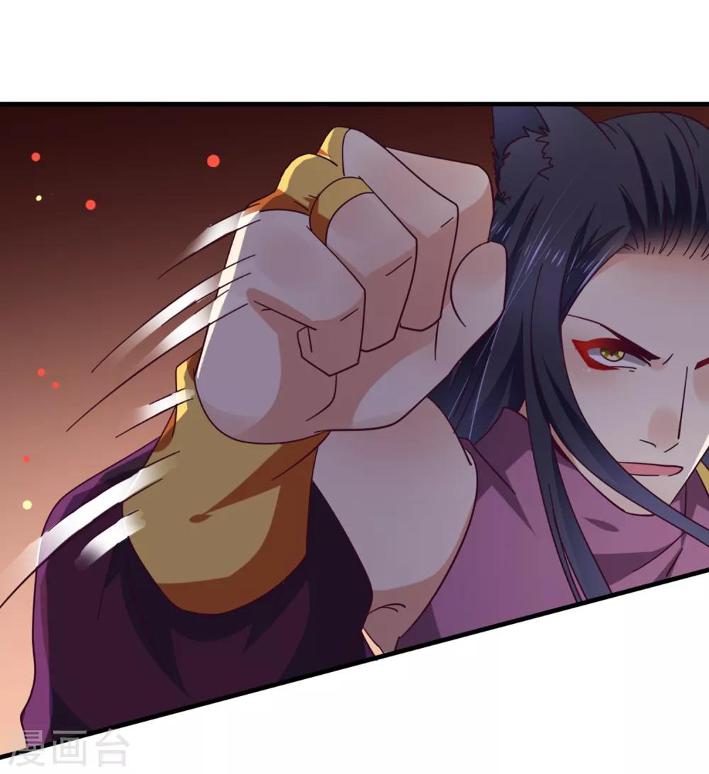 第12话 这个女人很邪门！7