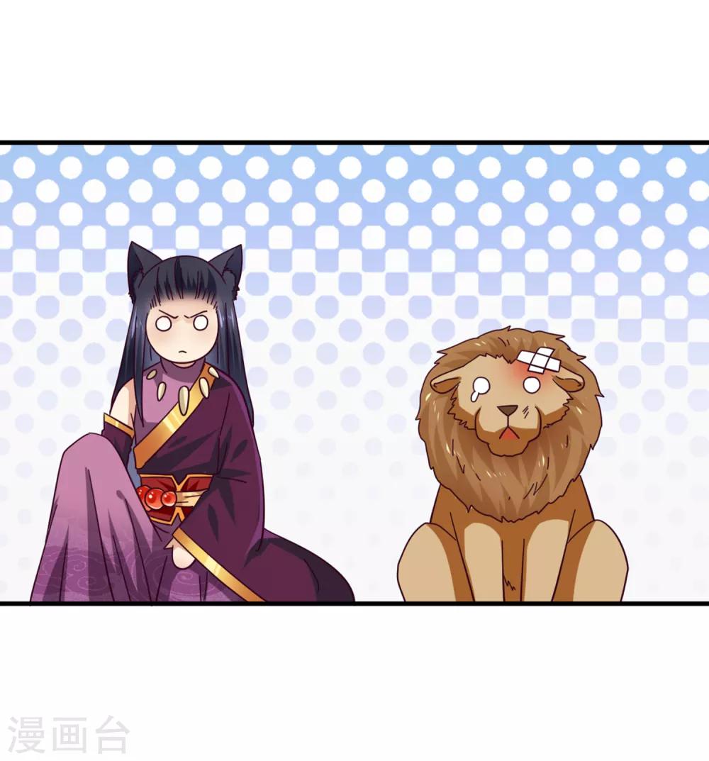 第12话 这个女人很邪门！9