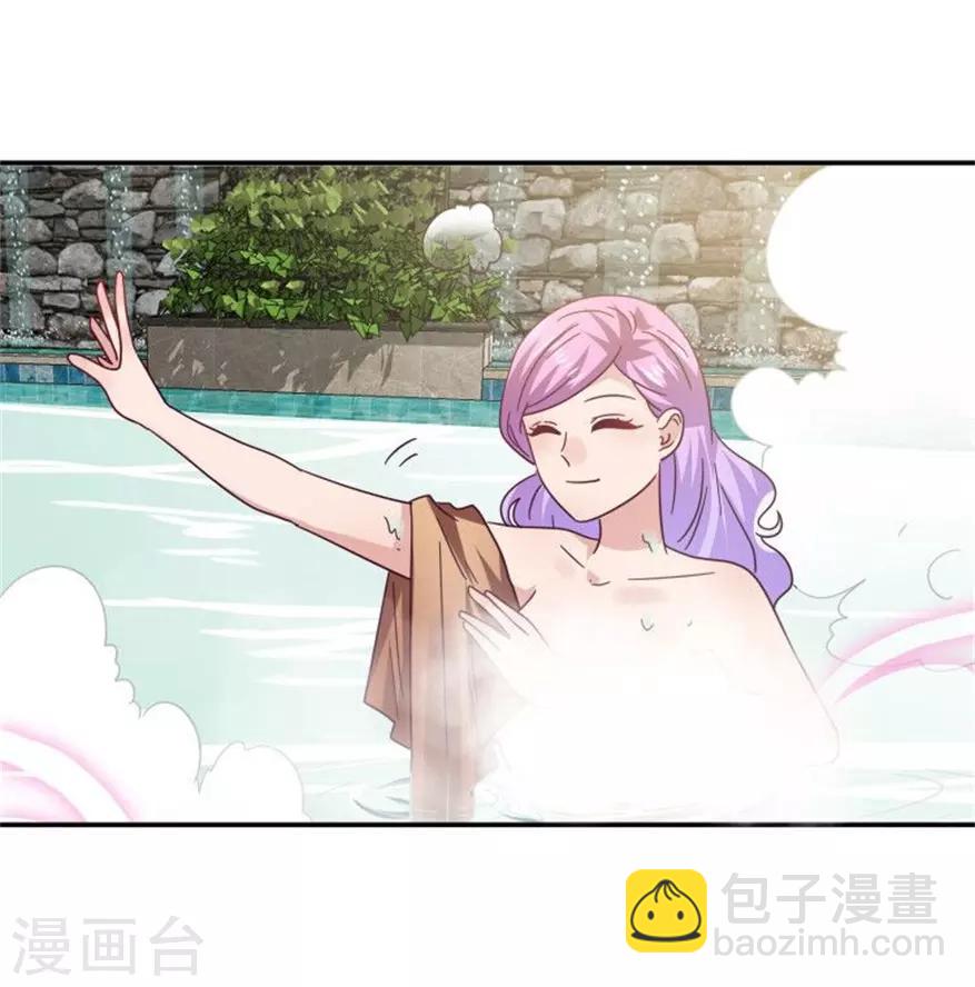 第23话 洗澡都能遇到色狼！17