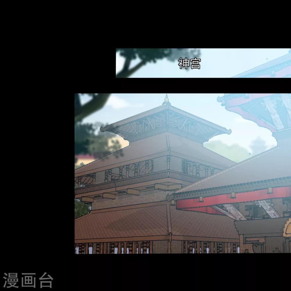 第23话 洗澡都能遇到色狼！6