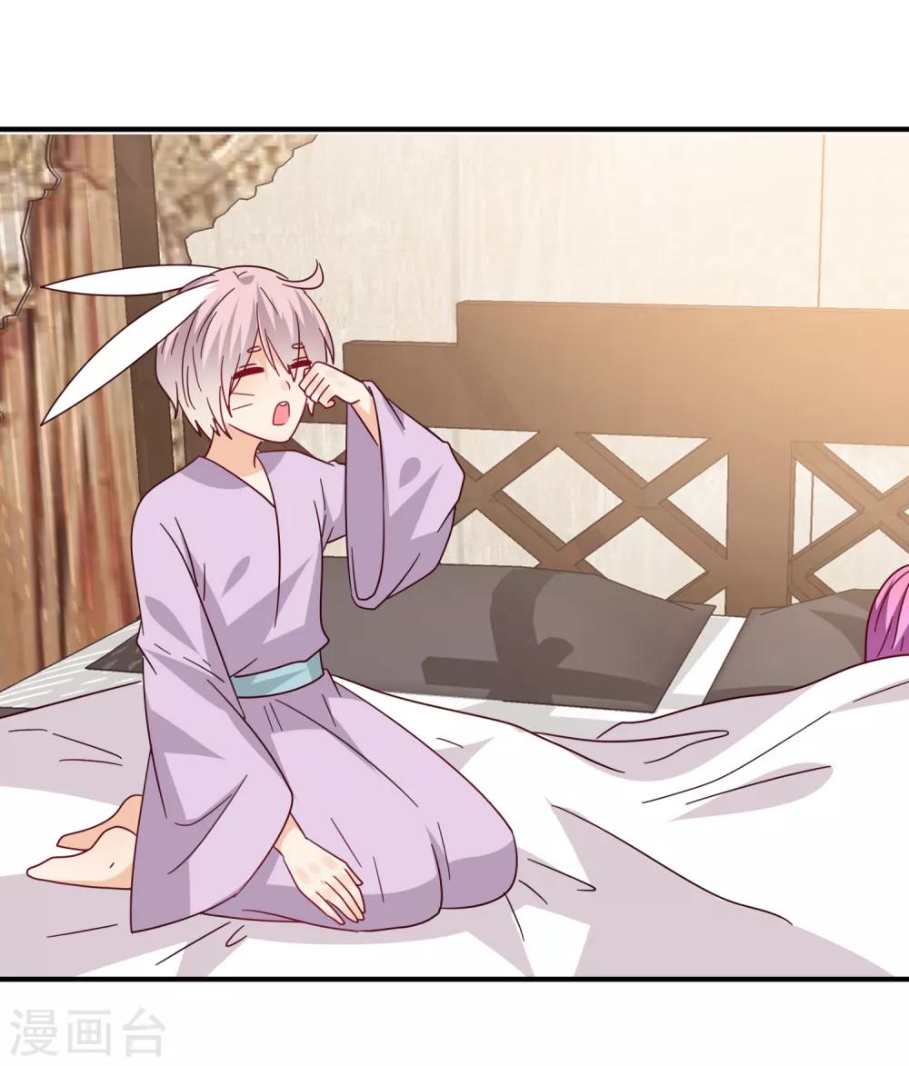 第31话 你选谁陪你睡觉觉？17