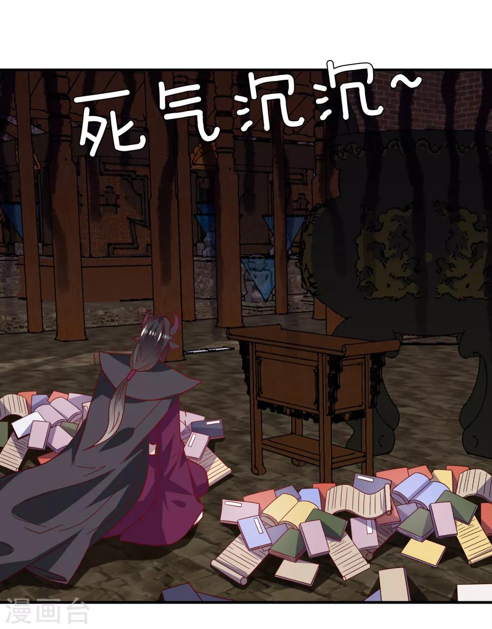 第31话 你选谁陪你睡觉觉？24