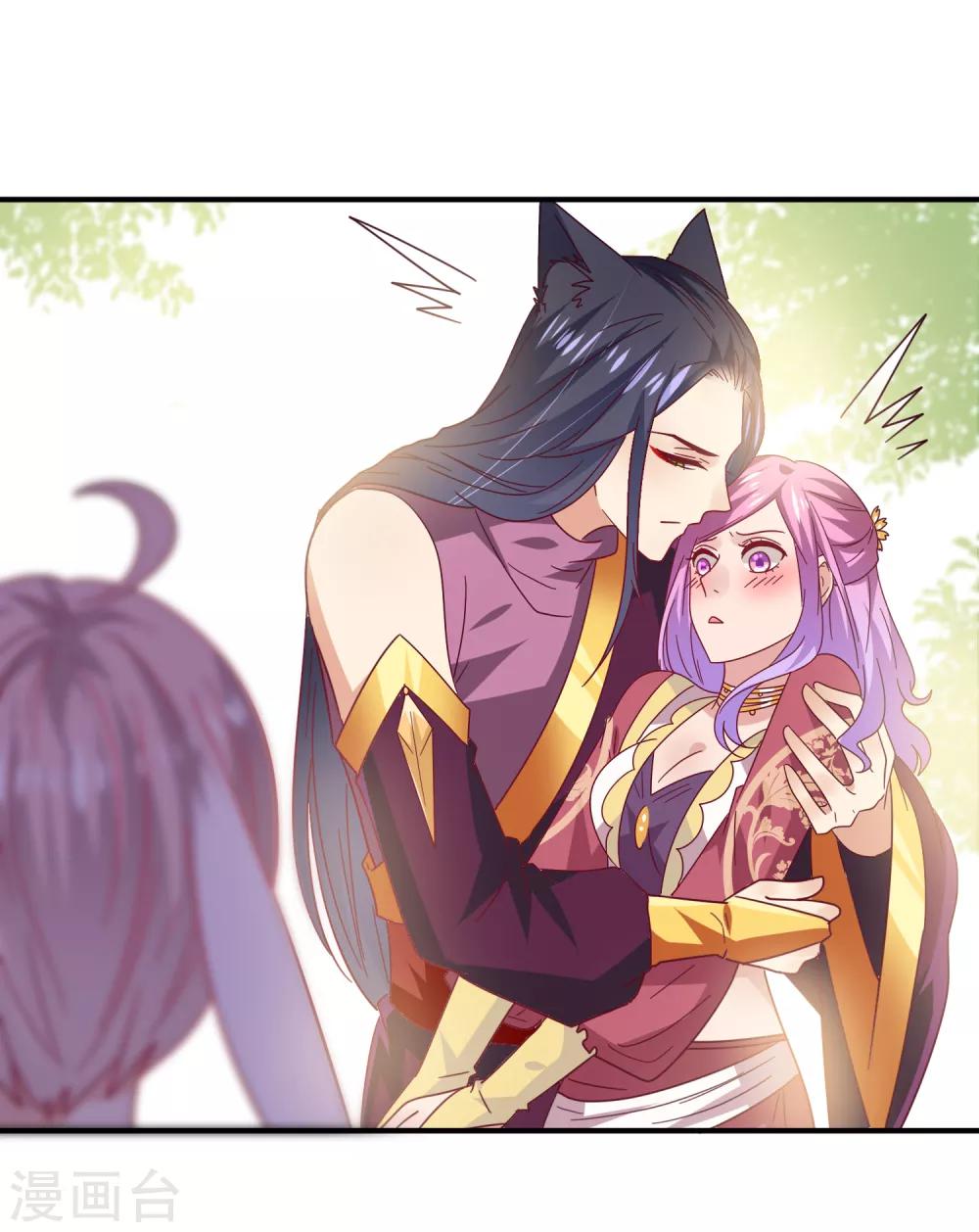 第35话 你，非我莫属！19