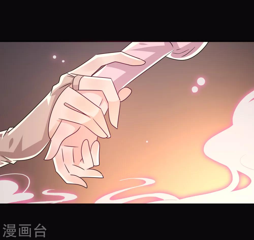 第46话 我可以舔一舔你么？17