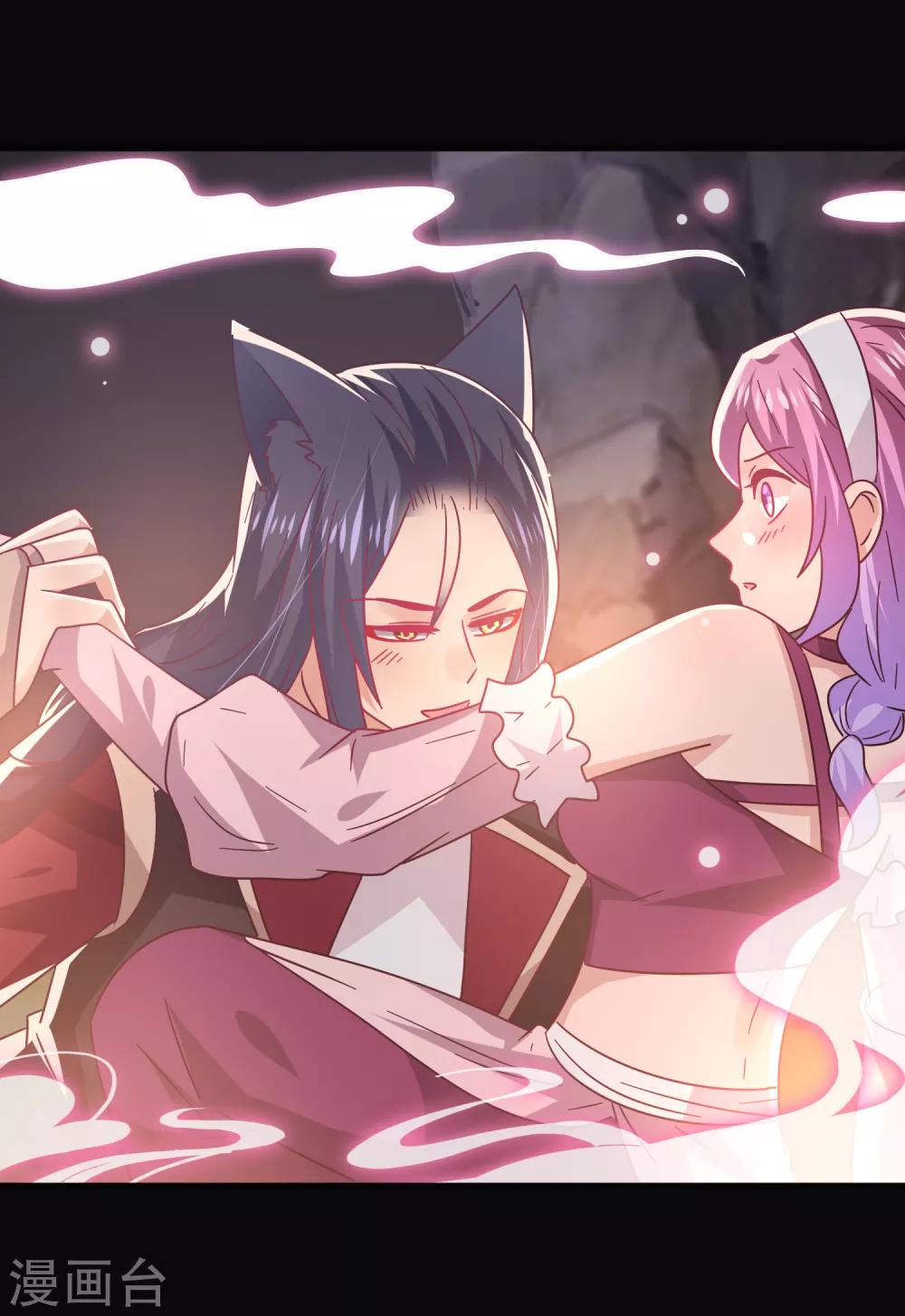 第46话 我可以舔一舔你么？18