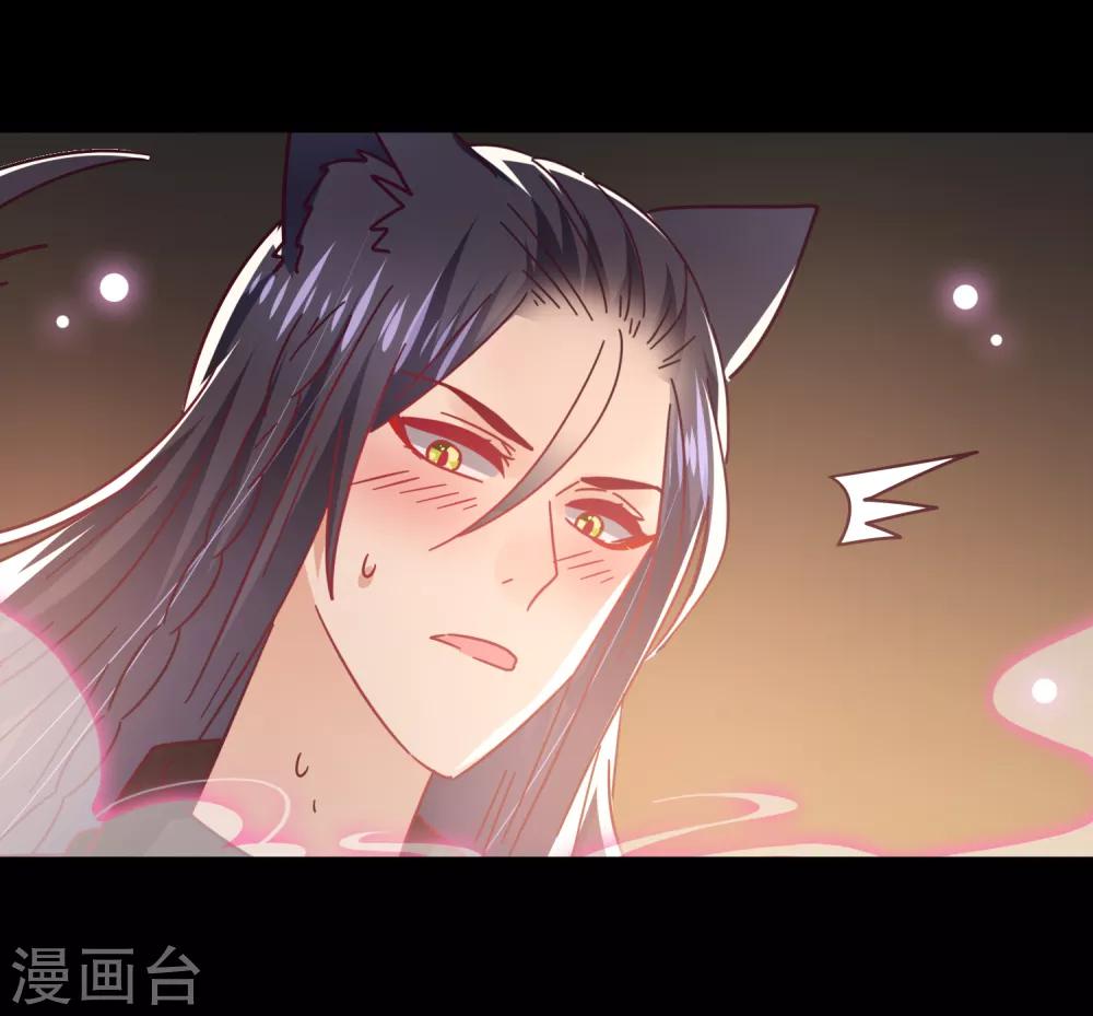 第46话 我可以舔一舔你么？9