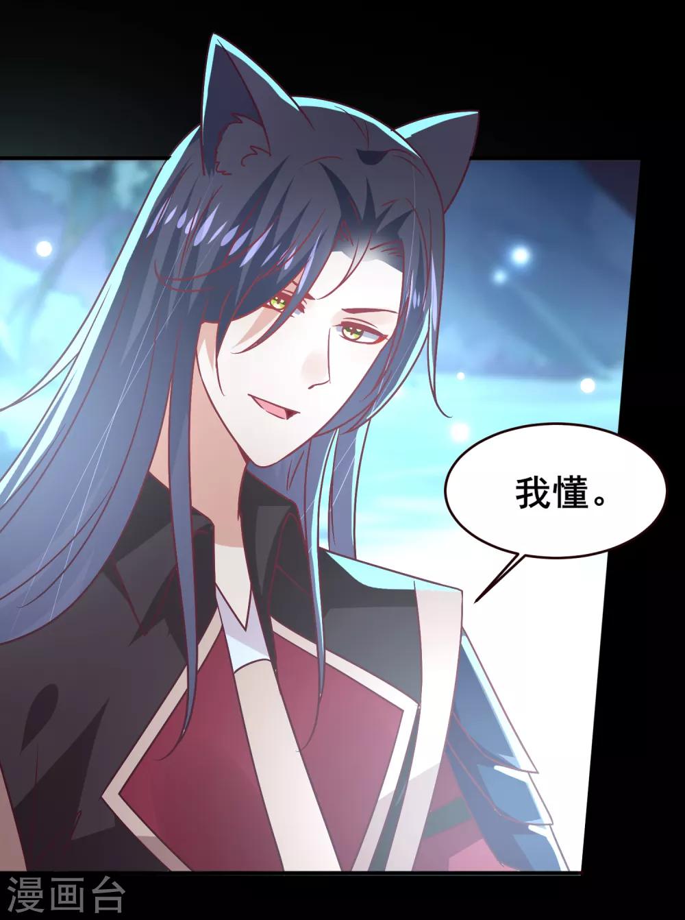 七夕番外 这一天谁会想你？13
