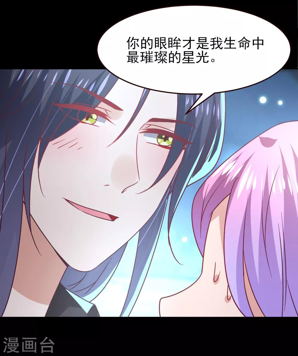 七夕番外 这一天谁会想你？16