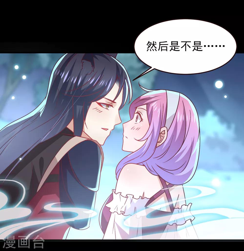 七夕番外 这一天谁会想你？17