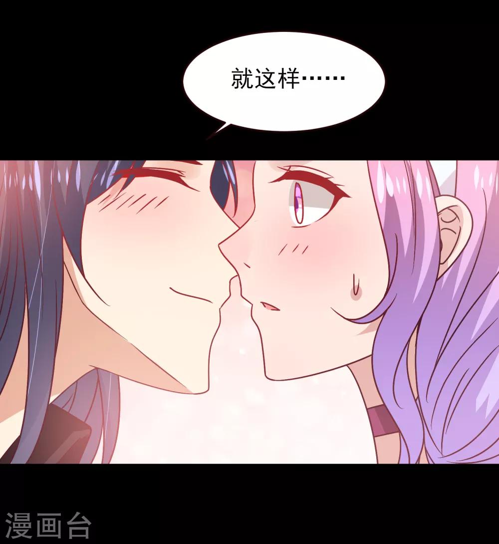 七夕番外 这一天谁会想你？18