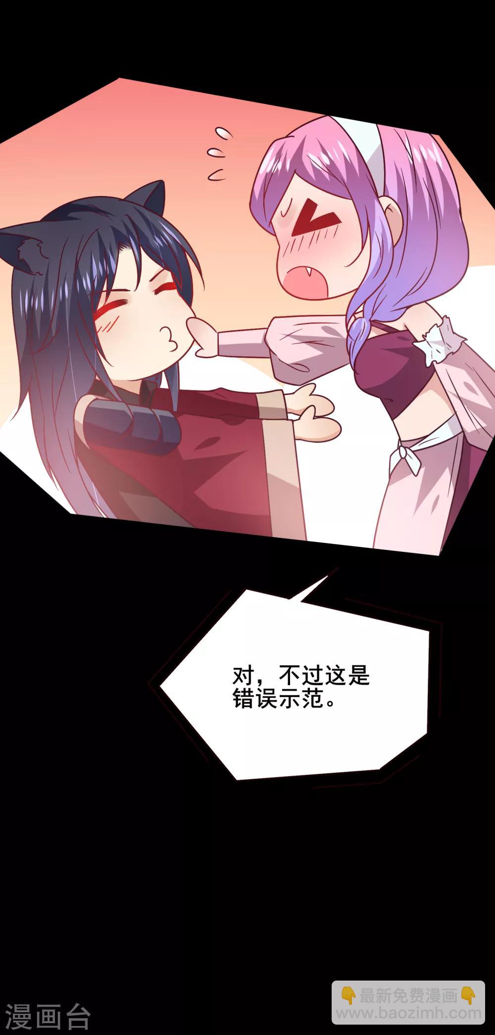 七夕番外 这一天谁会想你？19