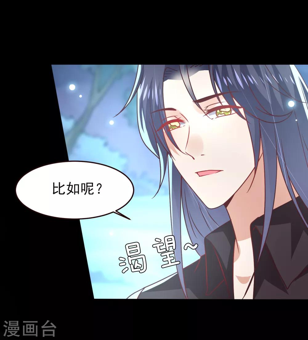 七夕番外 这一天谁会想你？23
