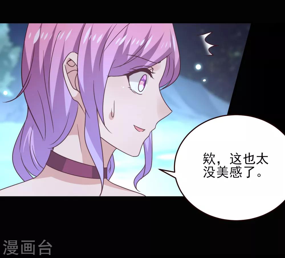 七夕番外 这一天谁会想你？5