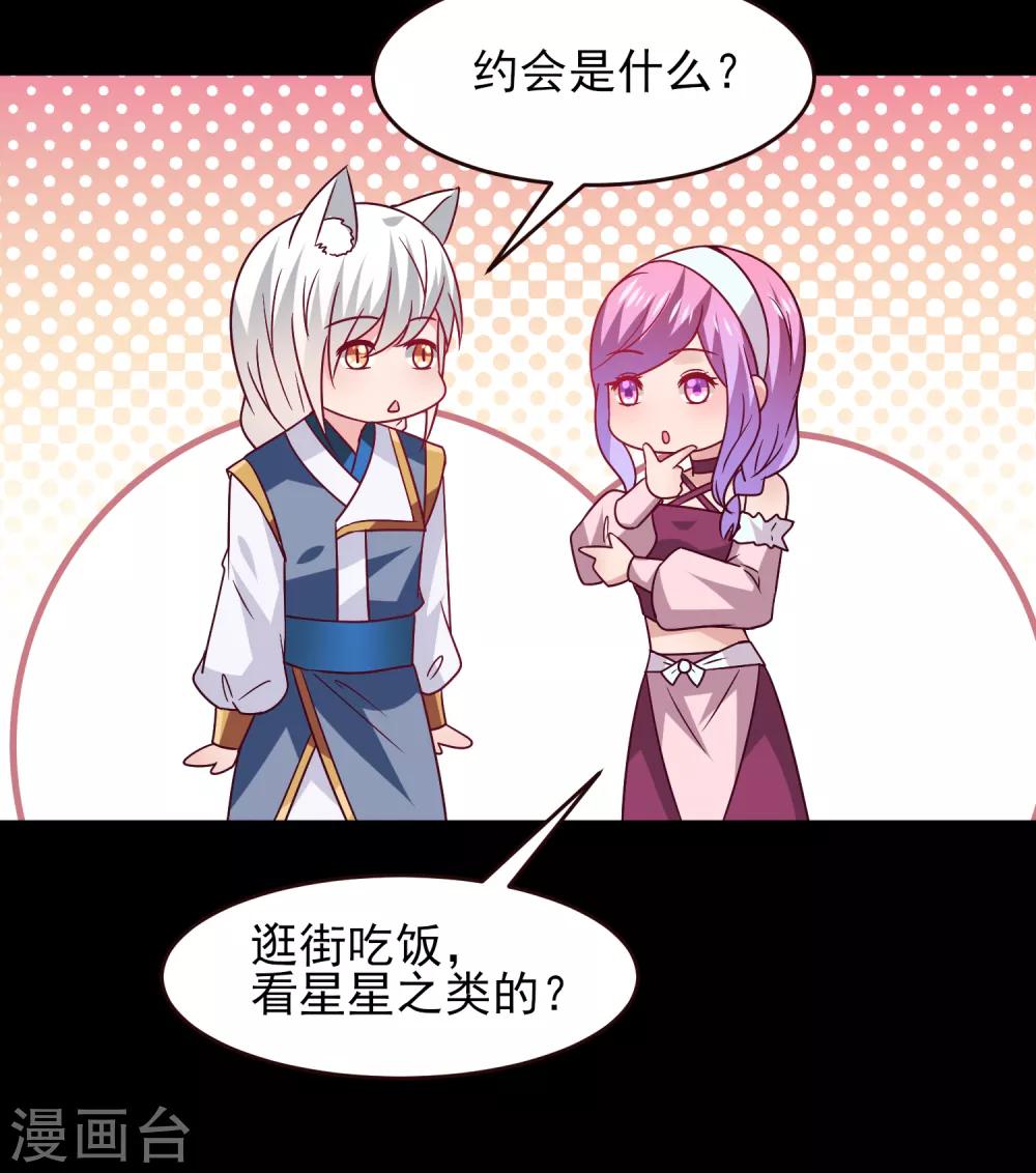 七夕番外 这一天谁会想你？9