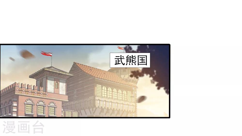 第55话 狐狸对猫说了悄悄话1
