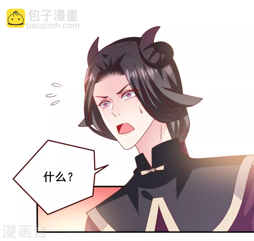 第55话 狐狸对猫说了悄悄话2