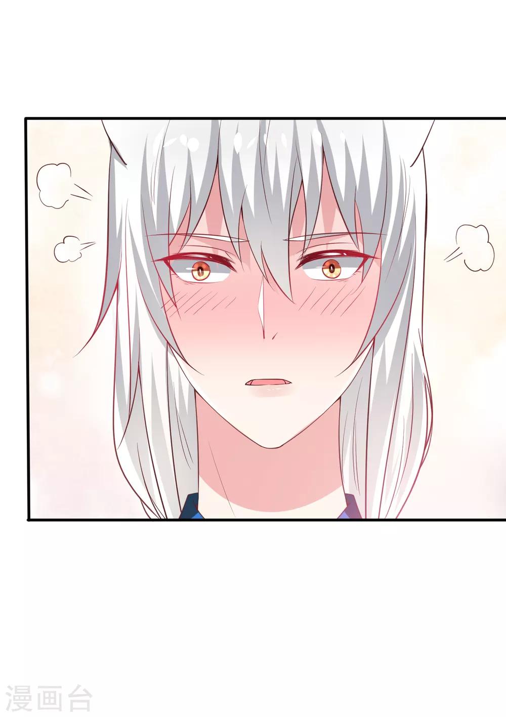 第55话 狐狸对猫说了悄悄话34
