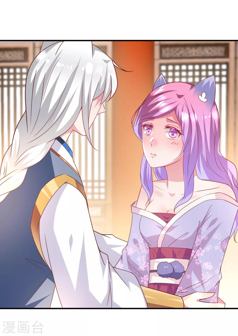 第56话 我们之间是清白的！15