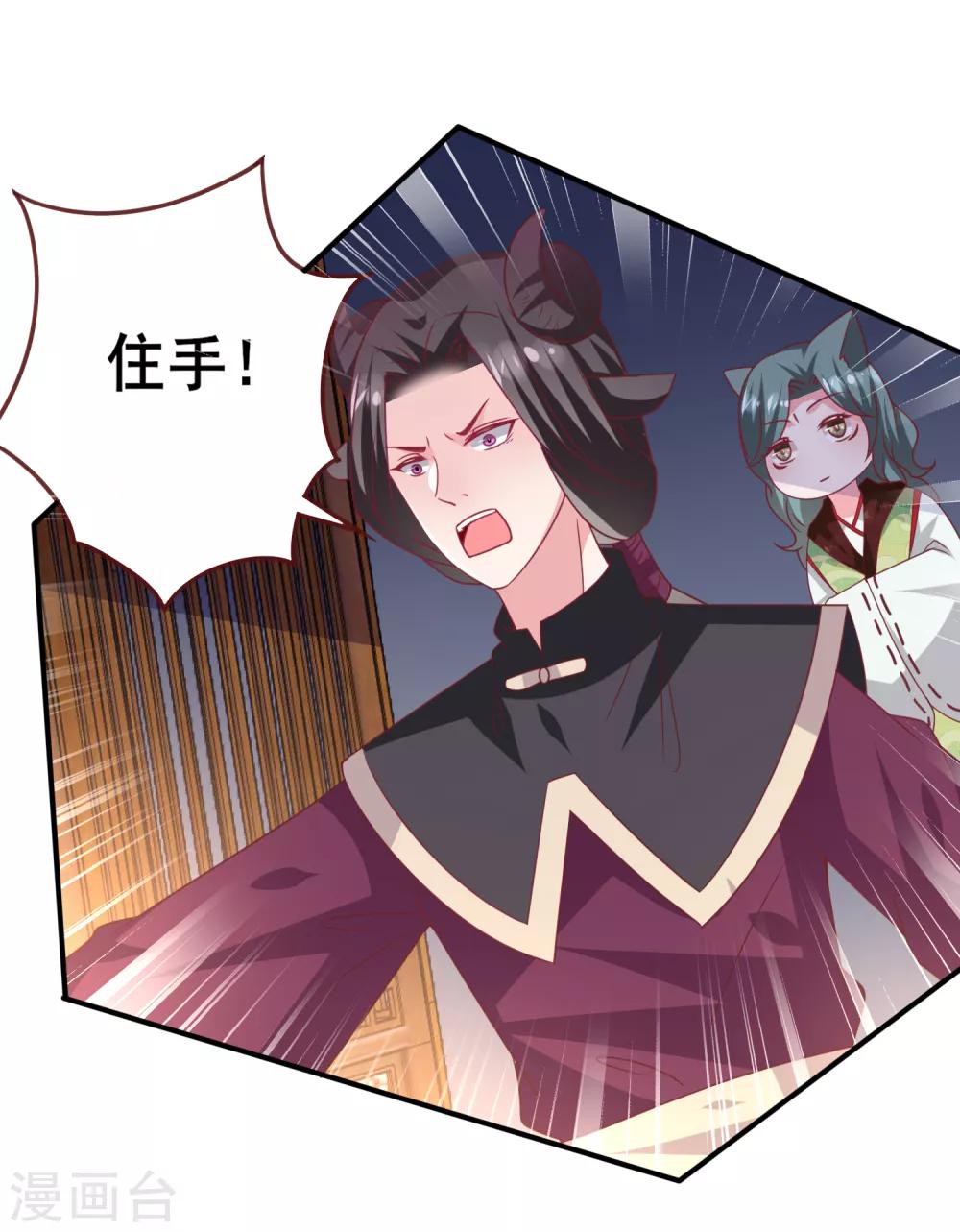 第56话 我们之间是清白的！16