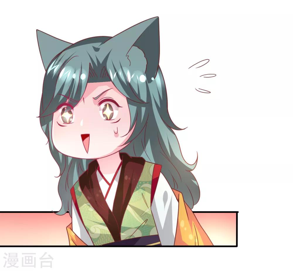 第56话 我们之间是清白的！18