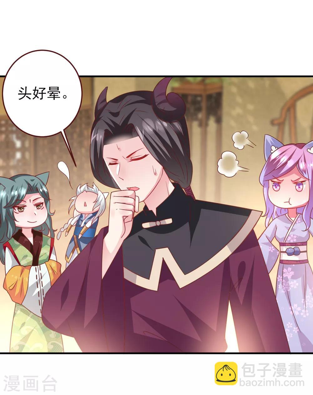 第56话 我们之间是清白的！25